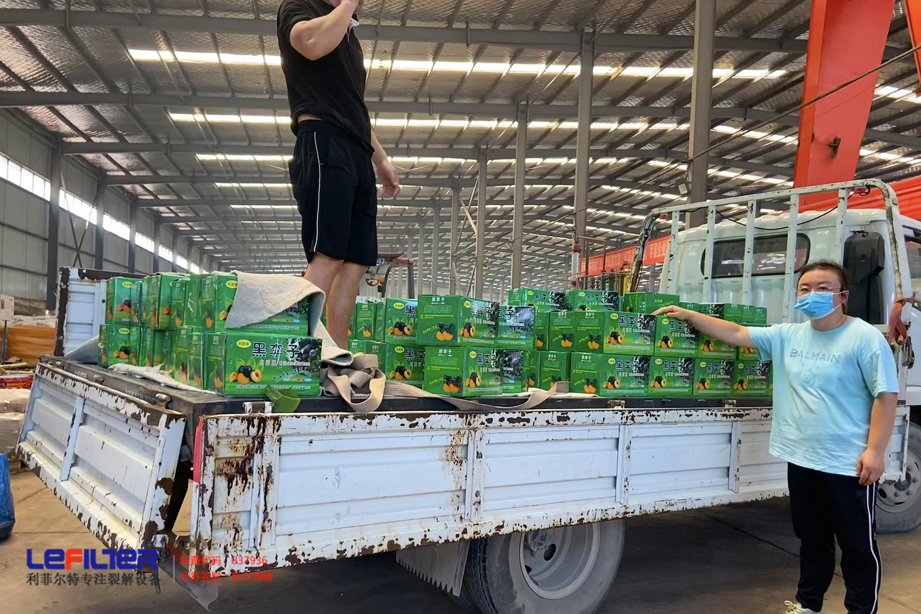 夏日炎炎，利菲爾特集團董事長心系商丘分公司全體員工