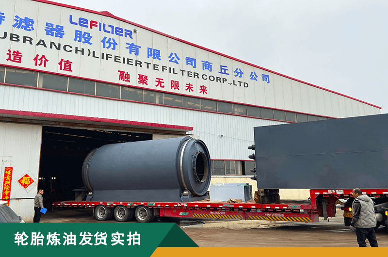 廢輪胎價格多少錢一噸？廢舊輪胎煉油利潤怎么樣？