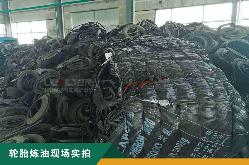 輪胎煉油電摩胎含幾個(gè)油？