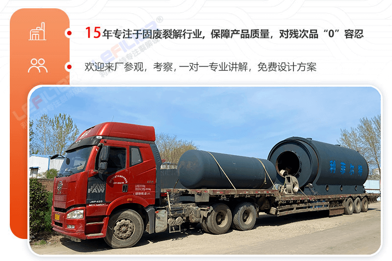 一噸廢舊輪胎出多少油和鋼絲炭黑？