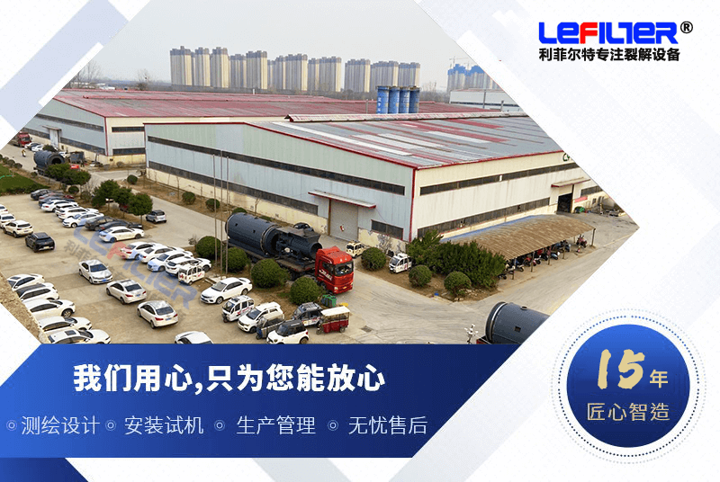 為什么說(shuō)輪胎煉油行業(yè)是違法的那？