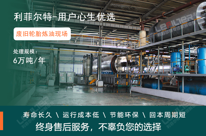 輪胎煉油辦理環(huán)保批復(fù)需要多少錢？