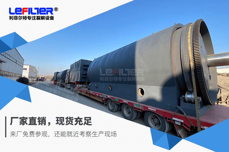 廢輪胎煉油產生的熱解炭黑如何進行深加工？