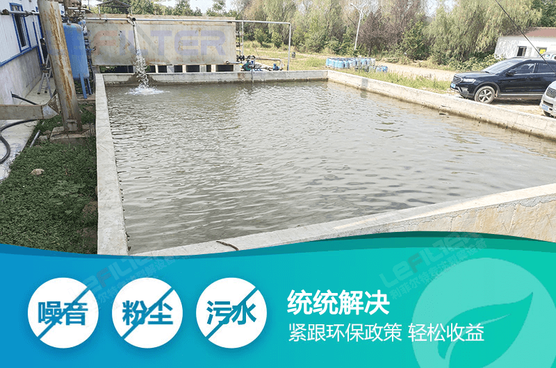 廢舊輪胎煉油項(xiàng)目用水量多嗎？