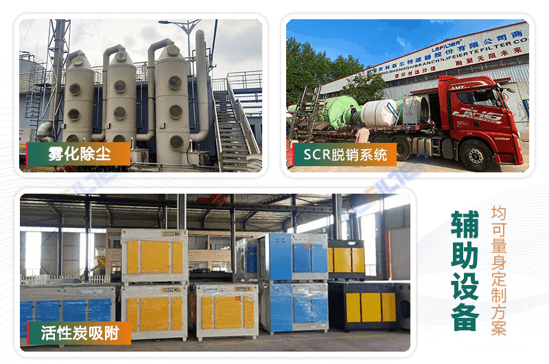 輪胎熱解煉油需要配備哪些環(huán)保設(shè)備？