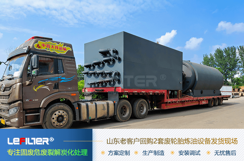 廢輪胎煉油設(shè)備處理后的產(chǎn)品有哪些，分別用在什么地方？