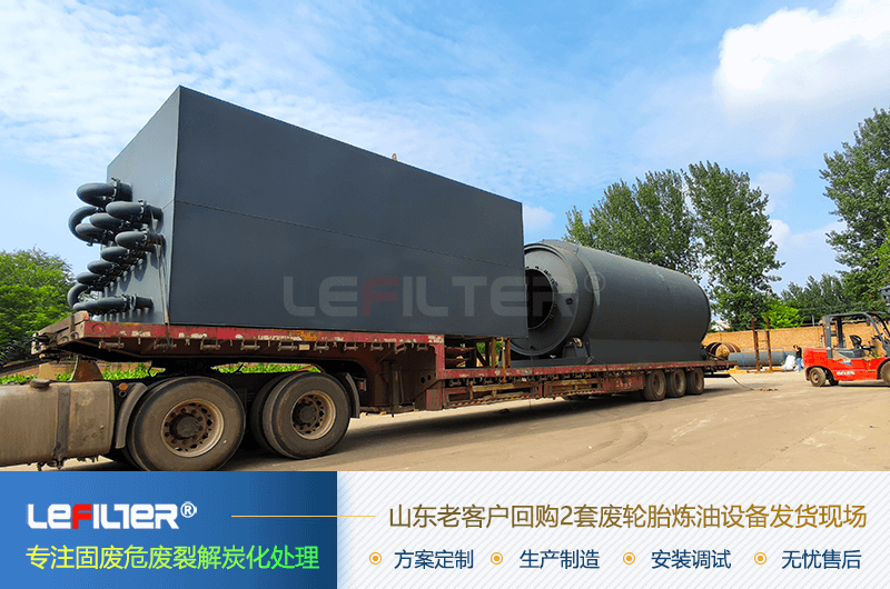 輪胎煉油如何合法化？