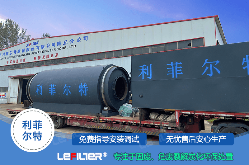 環(huán)保達(dá)標(biāo)的廢輪胎煉油設(shè)備要多少錢？