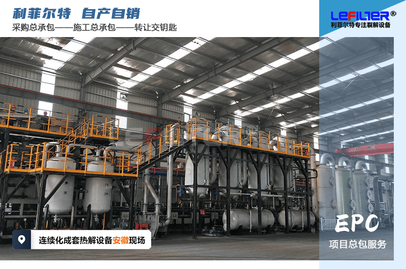 廢輪胎煉出來的是什么油？廢輪胎煉油合法嗎？