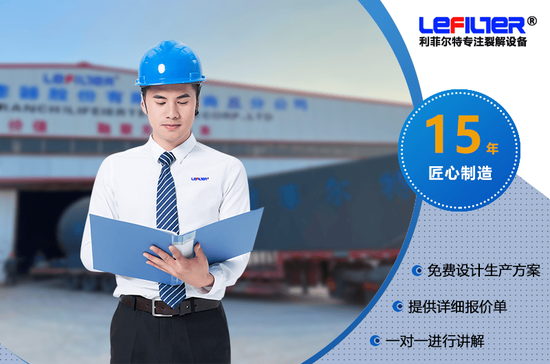 煉輪胎油需要什么手續(xù)？