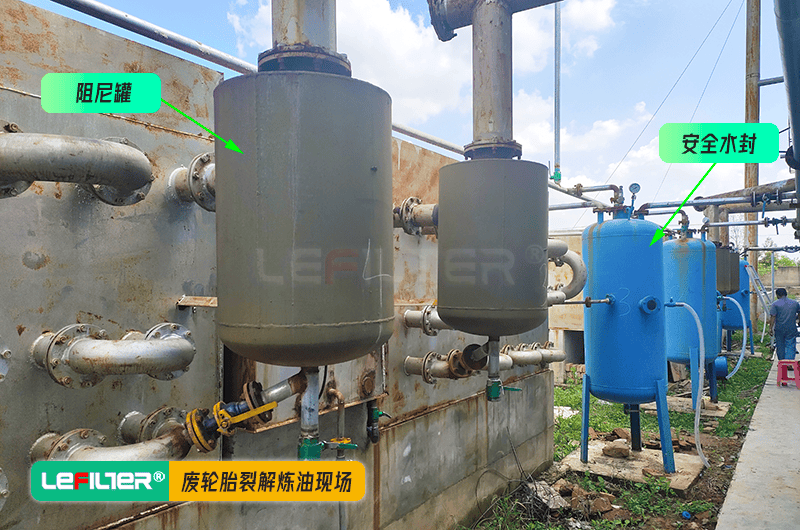 熱裂解煉油爐阻尼罐的作用是什么？