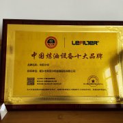 廢橡膠、廢輪胎煉油設(shè)備十大品牌